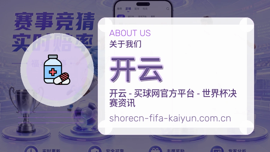 开云便捷访问服务说明