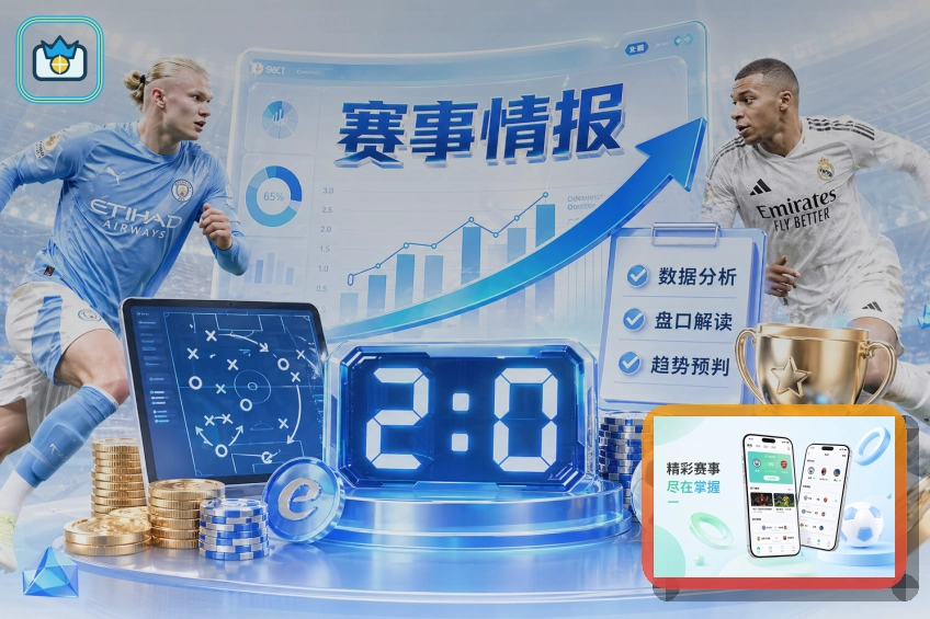 2026美加墨世界杯球迷观赛与直播预备图